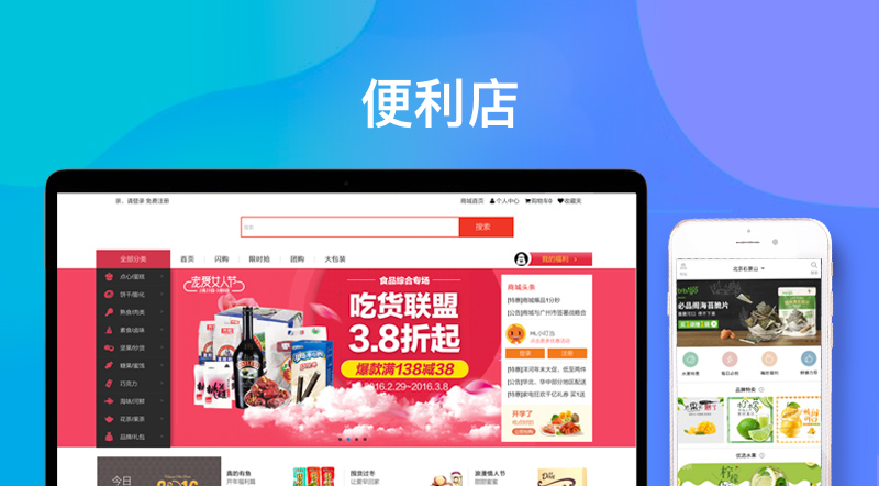 Java工程師培訓